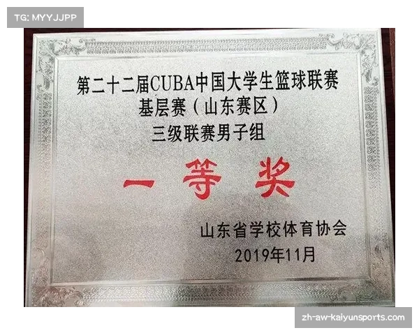 探索23届CUBA山东赛区历届冠军辉煌历程和未来展望 探索23届CUBA山东赛区历届冠军辉煌历程和未来展望
